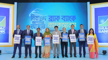 ব্র্যাক ব্যাংক, ব্যাংকাসুরেন্স, জীবন বিমা, মেটলাইফ বাংলাদেশ,