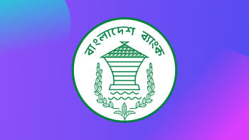 ব্যাংক, রাজস্ব আয়-ব্যয় নিয়ে কমিশন গঠনের চিন্তা সংস্কার কমিশন