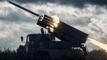 রকেট লঞ্চার। প্রতীকী ছবি: এএফপি