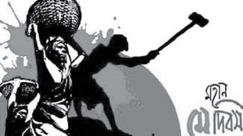 মহান মে দিবস: শ্রমজীবী মানুষের অধিকার আদায়ের দিন মহান মে দিবস: শ্রমজীবী মানুষের অধিকার আদায়ের দিন