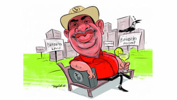 বেনজীর আহমেদের বিও হিসাব জব্দ