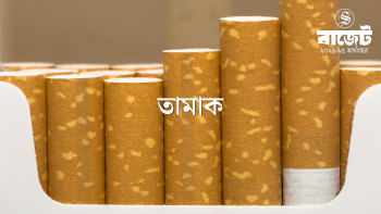 বাড়ছে সিগারেটের দাম বাড়ছে সিগারেটের দাম