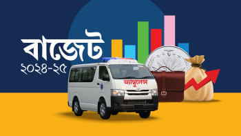 অ্যাম্বুলেন্স আমদানি