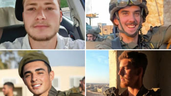 দক্ষিণ গাজায় নিহত চার ইসরায়েলি সেনা। ছবি: আইডিএফের ওয়েবসাইট থেকে নেওয়া