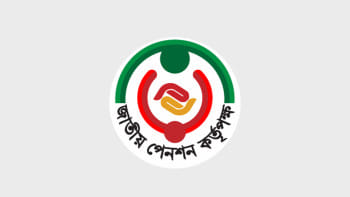 সর্বজনীন পেনশন স্কিম, অর্থ মন্ত্রণালয়, সর্বজনীন পেনশন স্কিম, সর্বজনীন পেনশন,