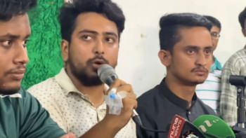 কোটার প্রজ্ঞাপন নিয়ে বৈষম্যবিরোধী ছাত্র আন্দোলনের প্রতিক্রিয়া কোটার প্রজ্ঞাপন নিয়ে বৈষম্যবিরোধী ছাত্র আন্দোলনের প্রতিক্রিয়া