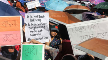রাষ্ট্রীয় শোক প্রত্যাখ্যান করে বৈষম্যবিরোধী ছাত্র আন্দোলনের নতুন কর্মসূচি রাষ্ট্রীয় শোক প্রত্যাখ্যান করে বৈষম্যবিরোধী ছাত্র আন্দোলনের নতুন কর্মসূচি