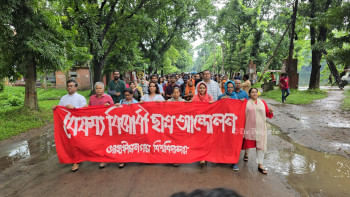 জাহাঙ্গীরনগর বিশ্ববিদ্যালয়ের (জাবি) শিক্ষক ও শিক্ষার্থীদের প্রতিবাদী গানের মিছিল ও সমাবেশ। ছবি: স্টার