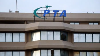 পাকিস্তানের টেলিযোগাযোগ নিয়ন্ত্রণ কর্তৃপক্ষের (পিটিএ) সদর দপ্তর। ফাইল ছবি: সংগৃহীত