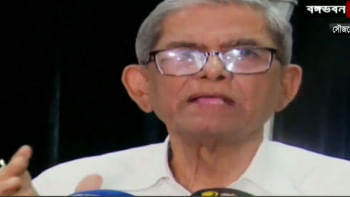 সংসদ ভেঙে অন্তর্বর্তী সরকার গঠন করা হবে: বৈঠক শেষে ফখরুল সংসদ ভেঙে অন্তর্বর্তী সরকার গঠন করা হবে: বৈঠক শেষে ফখরুল