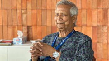 ড. মুহাম্মদ ইউনূস