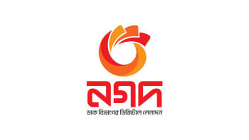 নগদ ডিজিটাল ব্যাংক, নগদ, বাংলাদেশ ব্যাংক,