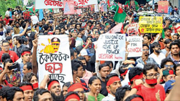 শিক্ষার্থীদের মানসিক ট্রমা