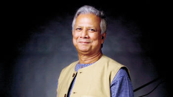 ড. মুহাম্মদ ইউনূস ড. মুহাম্মদ ইউনূস
