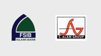 ফার্স্ট সিকিউরিটি ইসলামী ব্যাংক, এস আলম গ্রুপ, বাংলাদেশ ব্যাংক,