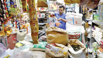 মূল্যস্ফীতি