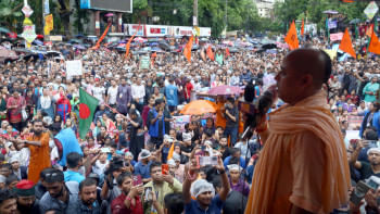 চট্টগ্রাম