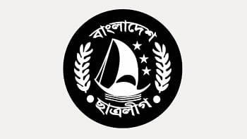 ছাত্রলীগ ছাত্রলীগ