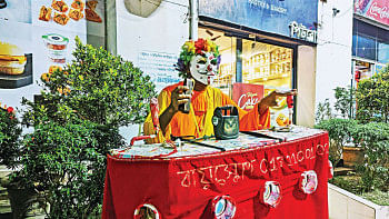 বায়োস্কোপ বায়োস্কোপ