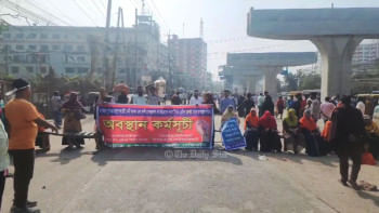 সড়ক অবরোধ