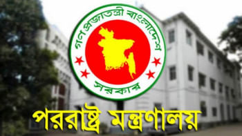 জাতীয় পতাকা অবমাননা জাতীয় পতাকা অবমাননা