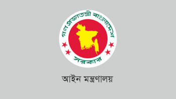 সুপ্রিম কোর্ট, হয়রানিমূলক মামলা, জাতীয় সংসদ, গায়েবি মামলা,