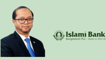 ইসলামী ব্যাংক