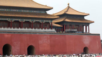 ফরবিডেন সিটি