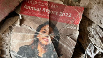 গণভবনে টিউলিপের বার্ষিক প্রতিবেদন। ছবি: ভিডিও থেকে স্ক্রিনশট