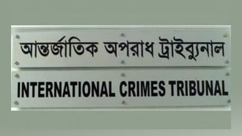 আন্তর্জাতিক অপরাধ ট্রাইব্যুনাল, বিটিআরসি, গণঅভ্যুত্থান,