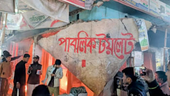 পাবনা, কিশোরগঞ্জ, চুয়াডাঙ্গা, আওয়ামী লীগ, শেখ মুজিব, শেখ হাসিনা, পাবনা, কিশোরগঞ্জ, চুয়াডাঙ্গা, আওয়ামী লীগ, শেখ মুজিব, শেখ হাসিনা,