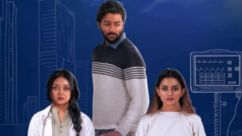 ভালোবাসা দিবস ভালোবাসা দিবস
