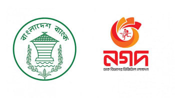 নগদ,  মোবাইল আর্থিক সেবা, বাংলাদেশ ব্যাংক,