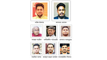 গণঅভ্যুত্থান, জাতীয় নাগরিক কমিটি, বৈষম্যবিরোধী ছাত্র আন্দোলন, নাহিদ ইসলাম, আখতার হোসেন, হাসনাত আবদুল্লাহ, সারজিস আলম,