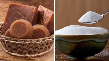 গুড় নাকি চিনি গুড় নাকি চিনি