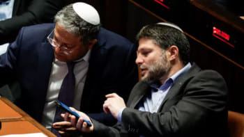 ইসরায়েল