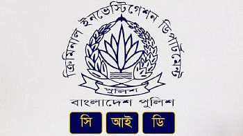 খালেদা জিয়ার নামে চাঁদাবাজি খালেদা জিয়ার নামে চাঁদাবাজি