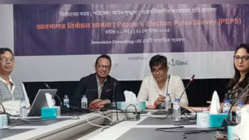 ইনোভিশন কনসালটিংয়ের জরিপ প্রতিবেদন প্রকাশ অনুষ্ঠানে অতিথিরা। ছবি: সংগৃহীত