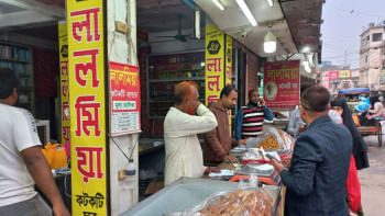 ছোটবেলার প্রিয় সেই কটকটি এখনো বিখ্যাত যে শহরে