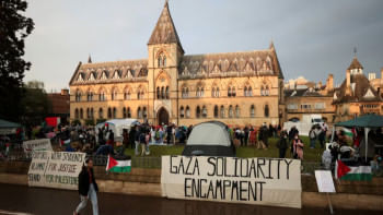 অক্সফোর্ড ইউনিয়ন