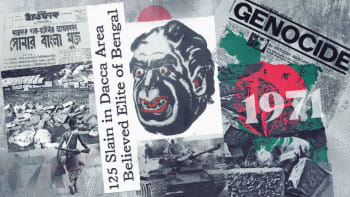 প্রতিষ্ঠিত ইতিহাস বিকৃতির কূটচাল প্রতিষ্ঠিত ইতিহাস বিকৃতির কূটচাল