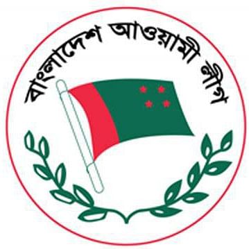 ১০ ডিসেম্বর আ. লীগের আলোচনা সভা ১০ ডিসেম্বর আ. লীগের আলোচনা সভা