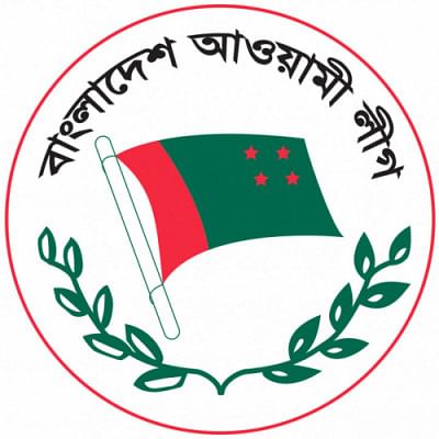 আওয়ামী লীগের প্রার্থী আওয়ামী লীগের প্রার্থী