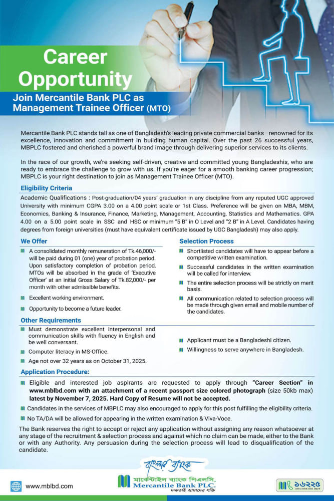 mbbl job circular.jpg