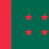 Bangladesh Awami League logo Bangladesh Awami League logo
