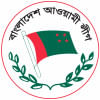 আওয়ামী লীগের মনোনয়ন আওয়ামী লীগের মনোনয়ন