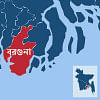 বরগুনা বরগুনা