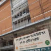 Burn Institute Burn Institute