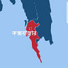 কক্সবাজার কক্সবাজার