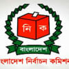 Election Commission Logo